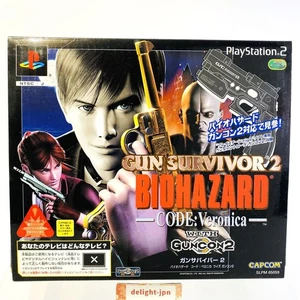 PS2 GunCon 2 Gun Survivor 2 Biohazard CODE:Veronica Sony RESIDENT EVIL JAPAN - Picture 1 of 24