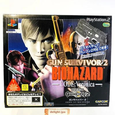 PS2 GunCon 2 Gun Survivor 2 Biohazard CODE:Veronica Sony RESIDENT EVIL JAPAN - Image 1 of 4