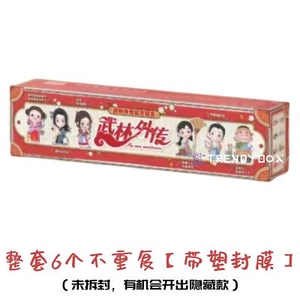 TOPTOY My Own Swordsman Series Blind Box Full Set of 6 Authentic Sealed - Picture 1 of 4