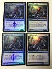 Phyrexian Metamorph FOIL x4 T-Chinese Asian MTG New Phyrexia PRERELEASE PROMO NM