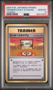 Lucky Stadium Diglett Pokemon 2000 Tohoku Evento Promo Japonés Bajo Pop PSA 10 - Imagen 1 de 2