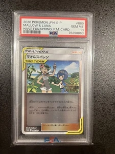 PSA10 Mallow & Lana 089/S-P Gym Promo Pokemon Card Japanese - Picture 1 of 2