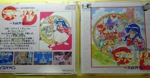 FRAY CD Xak Gaiden PC Engine PCE MCCD4005 1994 NTSC-J Japan NEC Microcabin GEBRAUCHT - Bild 1 von 14