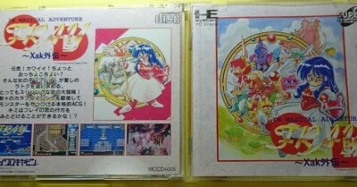 FRAY CD Xak Gaiden PC Engine PCE MCCD4005 1994 NTSC-J Japan NEC Microcabin USED - Image 1 of 4