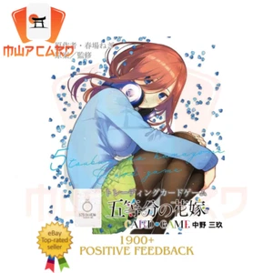 The Quintessential Quintuplets SD3 Starter Deck Nakano Miku PREORDER JAPAN - Bild 1 von 1