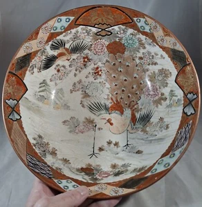 Handsome Antique Japanese Meiji Era Kutani Punch Bowl w Peacock Birds 10.75 in - Picture 1 of 13