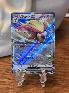 Japanese Pokémon Pidgeot EX RR 089/108 SV3 Ruler of the Black Flame - Picture 1 of 2