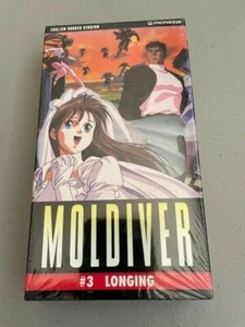 Moldiver #3 Longing - Dubbed - Japanese Anime VHS New Sealed - Picture 1 of 1