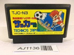 AJ1136 Nekketsu Koukou Dogeball Bu Kunio Kun Soccer NES Famicom Japan