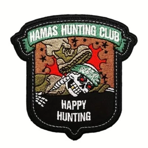 HUNTING CLUB Israeli IDF Embroidered Morale Patch Tactical MOSSAD IAF IWI ISRAEL
