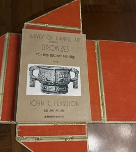Survey Of Chinese Art 10 Volume Set w/ case 1939 - John C. Ferguson BRONZE JADE - Imagen 1 de 16