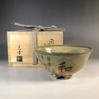 Tazón de té Nakajima Katsudo Warikodai Sowa Hakosho esmalte de ceniza con caja utensilios de té Foto 1 de 4