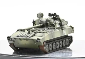 1/72 für 5M Hobby Russian 120mm 2S34 Jade Haarnadel Selbstfahrender Mörser Modell - Bild 1 von 3