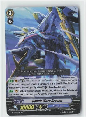 Cardfight Vanguard - BT13/018 Catastrophic Outbreak RR Cobalt Wave Dragon - Image 1 of 2
