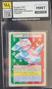 WAG Certificato Mint 1997 POKEMON GIAPPONESE TOPSUN 137 PORYGON RETRO VERDE  - Foto 1 di 2