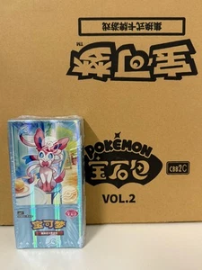 Pokémon TCG Chinese Horizons Gem Pack VOL2 CBB2C Booster Box Sealed - Imagen 1 de 1