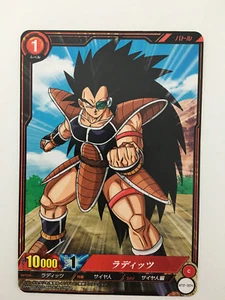 Dragon Ball IC Carddass BT2-004 - Picture 1 of 1