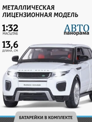 Range Rover Evoque, Metal Model Diecast Car Scale, Collectible Toy Cars, white - Image 1 of 4