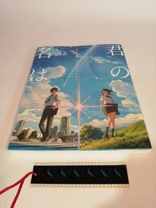 Your Name. Official Visual Guide Art Book with Bookmark Kadokawa Japan - Picture 1 of 13