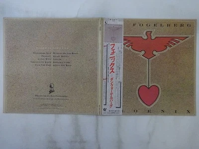 Dan Fogelberg Phoenix Epic 25・3P-170 Japan  VINYL LP OBI - Image 1 of 3