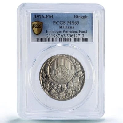 Malaysia 1 ringgit Employees Workers Provident Fund MS63 PCGS CuNi coin 1976 - Image 1 of 2