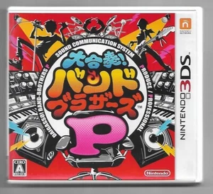 Daigasso! Band Brothers P de Nintendo 3DS (JAP) (Completo) - Imagen 1 de 1
