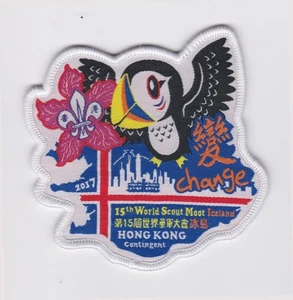 2017 World Scout Moot (World Rover Jamboree) HONG KONG SCOUTS CONTINGENT PATCH - Imagen 1 de 2