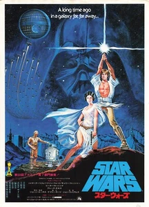 Star Wars 1977 Película Volante Japonés Chirashi George Lucas B5 Episodio 4 Bueno - Imagen 1 de 10
