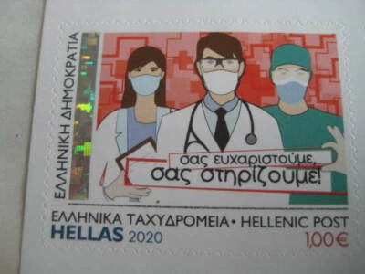 2020 Greece Special Personalized Adhesive Stamp on #We Thank You, We Support You - Image 1 of 3