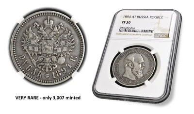 Russian Empire 1 Rouble 1894, Very Rare Coin (Authentic: NGC VF30 Certified) - Image 1 of 4