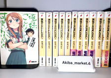 Ore no Imouto ga Konna ni Kawaii wake Ganai Oreimo Vol.1-12 Light Novel...