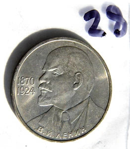 1985 RUSSIAN SOVIET COIN RUBLES LENIN USSR REVOLUTION MEDAL AWARD ORDER MONY PIN - Picture 1 of 8