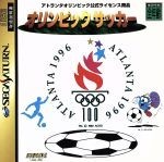 Olympic Soccer / Sega Saturn