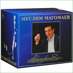 Муслим Магомаев - Избранное Коллекционное Издание (Box-Set 14CD) SEALED - Foto 1 di 2