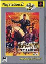 PS2 Software Nobunaga'S Ambition Tenka Sousei Best Edition