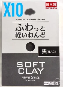 Daiso Japan Soft Clay black color set 10 pack Made In Japan - Picture 1 of 12