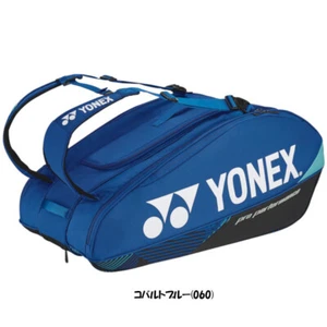 Yonex Tennis Bag Backpackcobalt blue BAG2402N 9 Rackets Badminton Shoe PocketJP - Picture 1 of 4