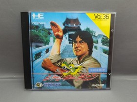 * Jackie Chan Action Kung Fu (NEC PC Engine) Hucard And Manual