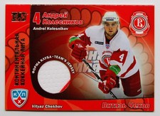2010-11 KHL Best Players Vityaz Chekhov #47 Andrei Kolesnikov