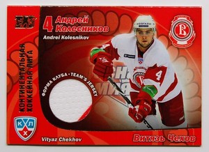 2010-11 KHL Best Players Vityaz Chekhov #47 Andrei Kolesnikov