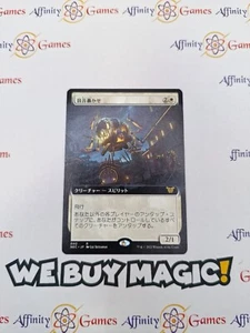 MTG | Batería | NEC | Regular | Jugado ligero | Japonés - Imagen 1 de 2