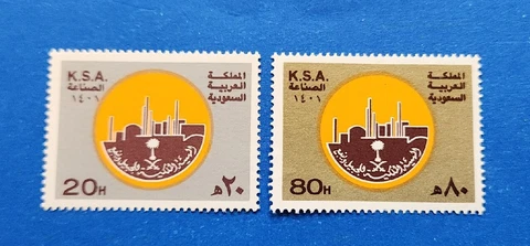 Saudi Arabia Stamps, Scott 806-807 Complete Set MNH Cover