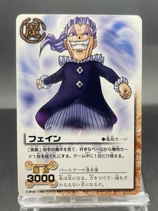 Fein Zatch Bell! The Card Battle Bandai giapponese M-011 - Foto 1 di 7