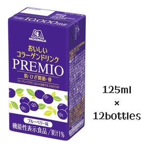 Morinaga Oishii Collagen Drink PREMIO 125ml x 12 bottles Blueberry flavor - Picture 1 of 9