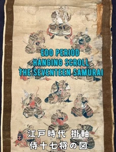 Kakejiku Edo period hanging scroll The Seventeen Samurai Japan YOROI authentic - Picture 1 of 21