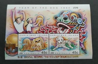 1994 Christmas Island Year of Dog MS Stamp (Overprint Hong Kong) 圣诞岛生肖狗年加盖小全张 - Image 1 of 4