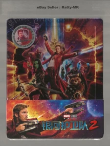 GUARDIANS OF THE GALAXY VOL.2 - BLUFANS EXCLUSIVE 3D + BLU RAY STEELBOOK - NEW - Picture 1 of 3