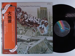 EARTHQUAKE OST John WIlliams MCA LP NM/VG++ japan with insert & obi e