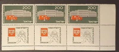 Israel stamps 1954 Stamp Exhibition Jerusalem corner marginal strip of 3 MM - Image 1 of 2