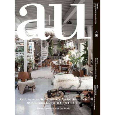 a+u Architecture Urbanism Magazine July 2021 A house looking into the world 610 - Image 1 of 4